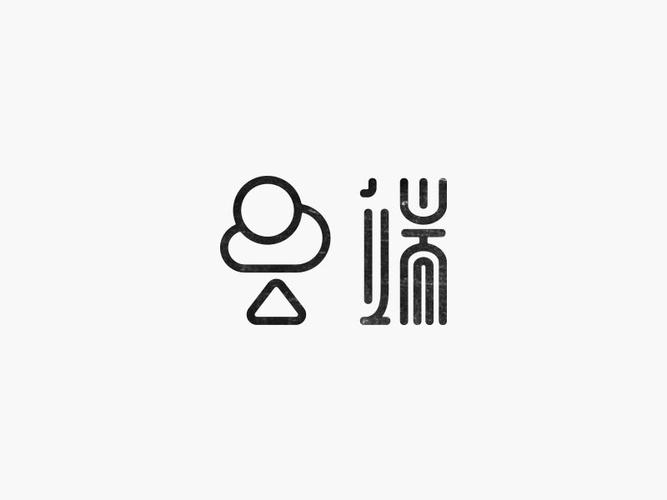 云端文字设计（云端文字图片）