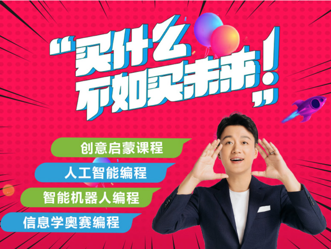 人工智能需要学c语言（人工智能要学编程吗）