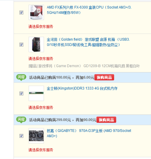 坦克世界低配置电脑优化的简单介绍-图1 坦克世界低配置电脑优化的简单介绍-图1