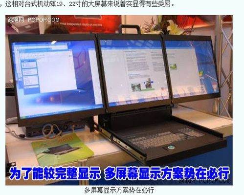 笔记本电脑能当显示器用（笔记本电脑能当显示器用嘛）