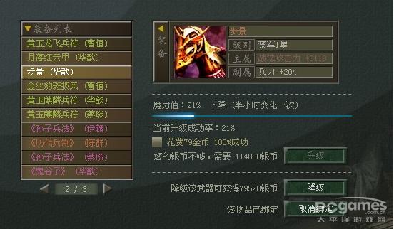 傲视云端(傲视官网)-图3 傲视云端(傲视官网)-图3