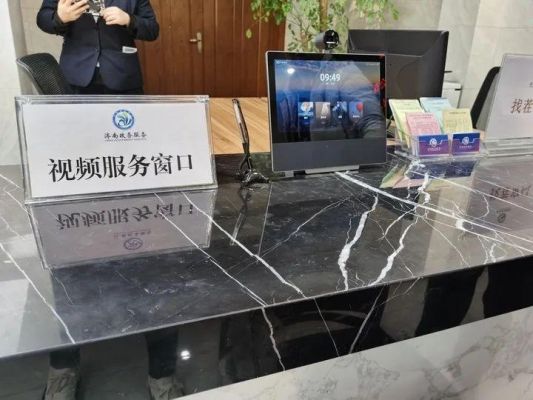 云上云端（云上云端便民服务站）