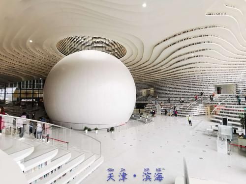 师大云端图书馆(师大云端图书馆官网)-图3 师大云端图书馆(师大云端图书馆官网)-图3