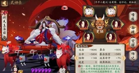 天谕竞速云端（2021年9月8日疫情最新消息）