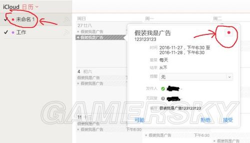如何云端清理（如何云端清理垃圾）