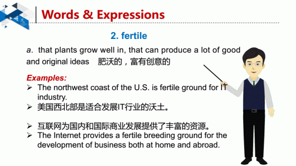 人工智能英语词组(人工智能英语词汇)-图2 人工智能英语词组(人工智能英语词汇)-图2