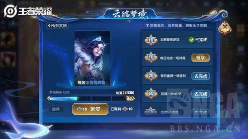 云端游戏APP(云端游戏王者荣耀)-图3 云端游戏APP(云端游戏王者荣耀)-图3
