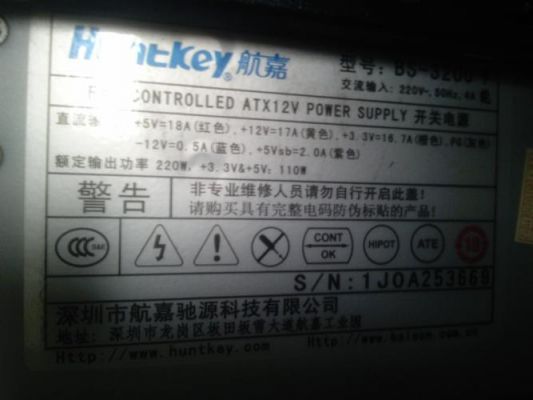 电脑电源需要多少瓦(电脑电源多少瓦怎么查)-图3 电脑电源需要多少瓦(电脑电源多少瓦怎么查)-图3
