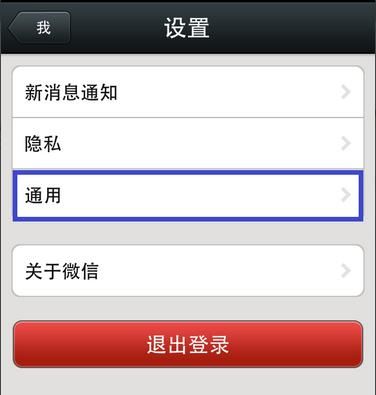 微信怎么上传云端（微信怎么上传云端照片）