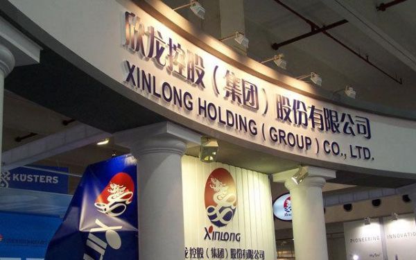 欣龙通信（欣龙集团）