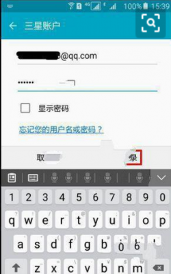 三星手机云端备份(三星有云备份吗)-图3 三星手机云端备份(三星有云备份吗)-图3