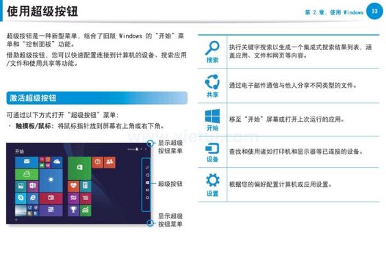 三星电脑np905怎么变中文（三星电脑英文）