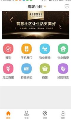 掌上云端注册（掌上云端下载）