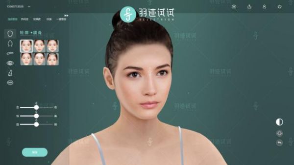 人工智能脸部建模(人工智能脸部建模软件)-图3 人工智能脸部建模(人工智能脸部建模软件)-图3