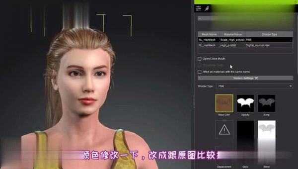 人工智能脸部建模(人工智能脸部建模软件)-图2 人工智能脸部建模(人工智能脸部建模软件)-图2