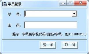 果考网云端(果考网云考试客户端下载)-图3 果考网云端(果考网云考试客户端下载)-图3
