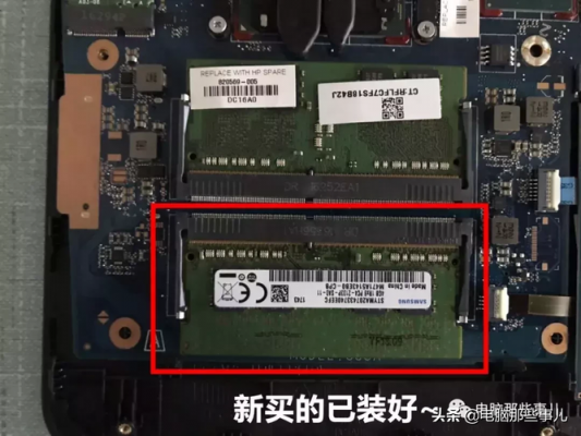 华硕z8000笔记本电脑内存（华硕笔记本8g内存够用吗）