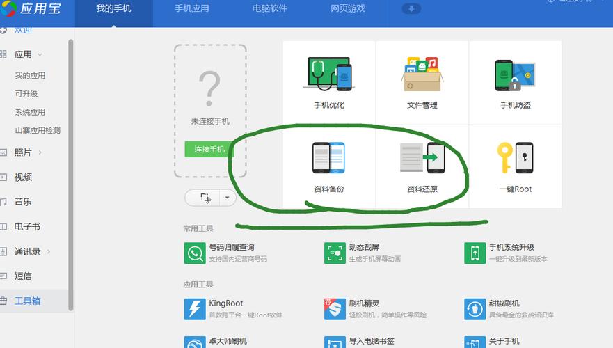 手机号码同步到云端(同步到云端的电话号码怎么找回?)-图1 手机号码同步到云端(同步到云端的电话号码怎么找回?)-图1
