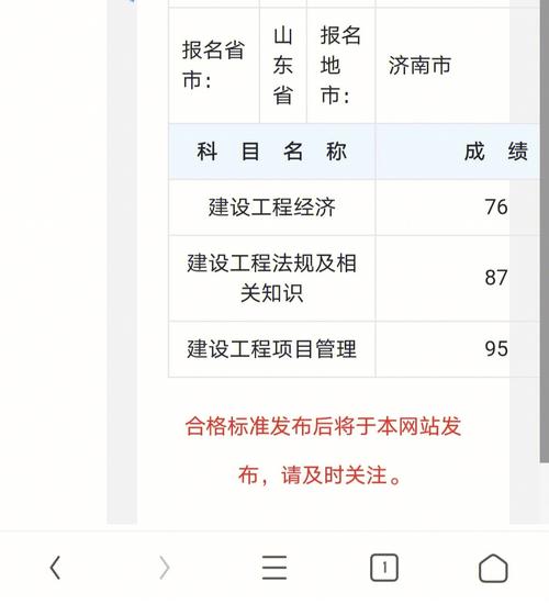 2016年一建通信(2016年一建通信案例五争议)-图3 2016年一建通信(2016年一建通信案例五争议)-图3