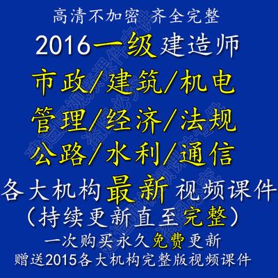 2016年一建通信(2016年一建通信案例五争议)-图2 2016年一建通信(2016年一建通信案例五争议)-图2
