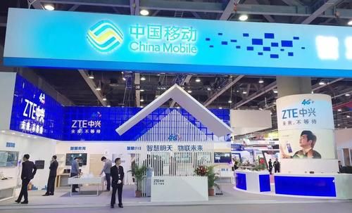 中兴移动通信有限公司(中兴移动科技有限公司)-图3 中兴移动通信有限公司(中兴移动科技有限公司)-图3