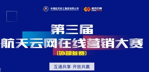 云端产业（云端制造什么意思）