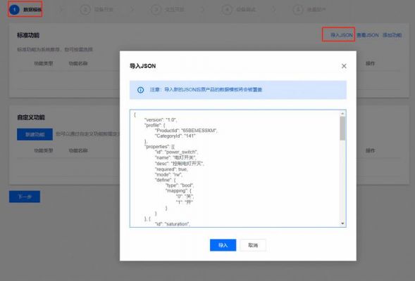 json云端保存（json 保存文件）