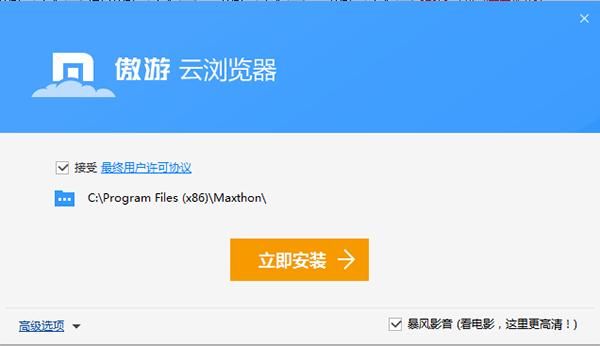 傲游云端(傲游云服务器)-图1 傲游云端(傲游云服务器)-图1