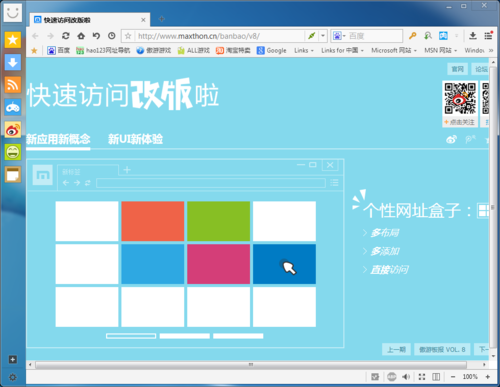 傲游云端(傲游云服务器)-图2 傲游云端(傲游云服务器)-图2