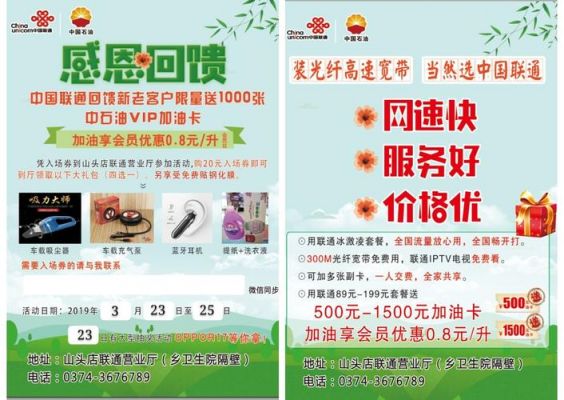 中联通信客服(中联通信客服电话多少)-图2 中联通信客服(中联通信客服电话多少)-图2