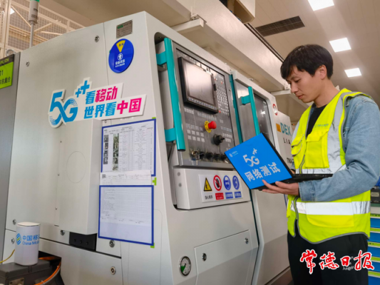 中联通信客服(中联通信客服电话多少)-图3 中联通信客服(中联通信客服电话多少)-图3