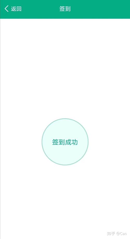 云端签到（云签到下载）