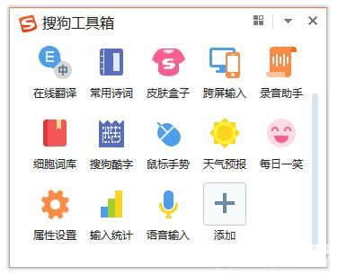 手机搜狗云端词库(搜狗云端词库是什么)-图3 手机搜狗云端词库(搜狗云端词库是什么)-图3