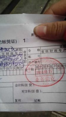 法院通信费（法院缴费通知单怎么交费）