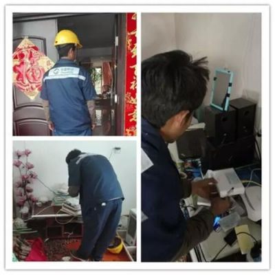 通信宽带（通信宽带线安装工人）