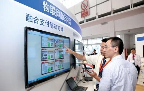 北京物联网三局（北京物联网有限公司）