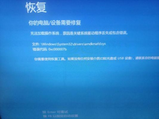 超频对电脑有什么影响（超频对电脑有什么损坏）
