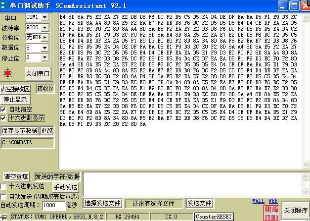 串口通信乱码（串口通信 乱码）
