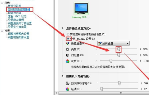 电脑显示器怎么调节高度（电脑显示器怎么调节高度吗）
