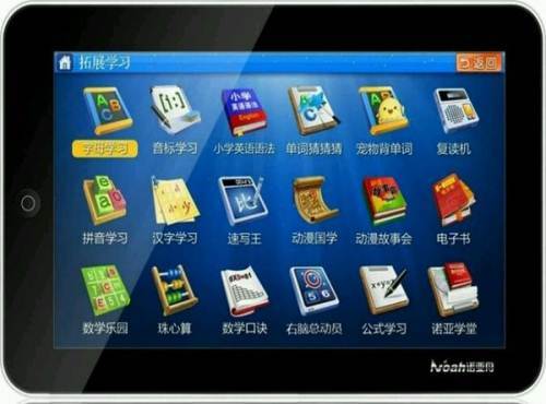 诺亚舟np7000电脑连接（诺亚舟np5800上网）