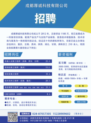成都云端软件有限公司（成都云端软件有限公司招聘）