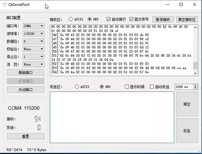 vs2013串口通信（vs2019串口编程serial）