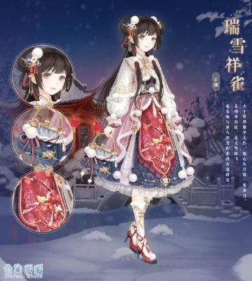 云端传说(云端套装)-图2 云端传说(云端套装)-图2