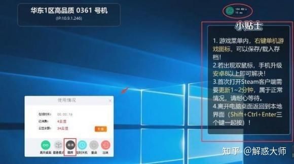 华数云电脑怎么样（华数云电脑怎么样知乎）