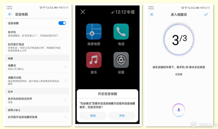 华为v10的人工智能(华为的人工智能怎么调出来)-图1 华为v10的人工智能(华为的人工智能怎么调出来)-图1