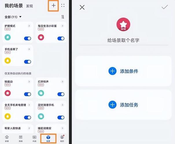 华为v10的人工智能(华为的人工智能怎么调出来)-图3 华为v10的人工智能(华为的人工智能怎么调出来)-图3