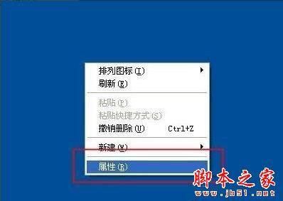电脑一闪一闪怎么处理方法（电脑一闪一闪怎么处理方法视频）