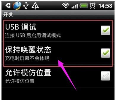 usb连接电脑没反应（usb连接电脑没反应只能充电怎么办）