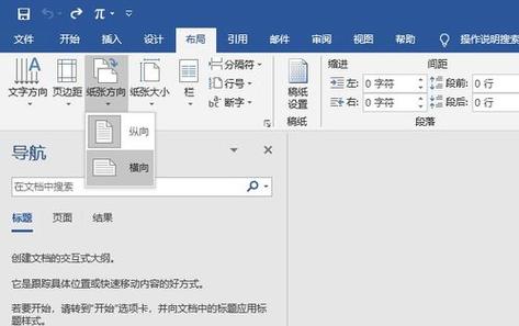 word文档云端(word文档云端如何删除)-图3 word文档云端(word文档云端如何删除)-图3