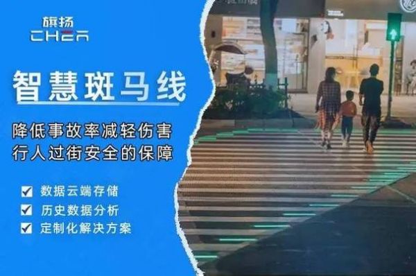 斑马物联网+身份证（斑马物联网是什么快递）